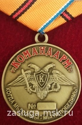 100 лет ВОЕННАЯ РАЗВЕДКА